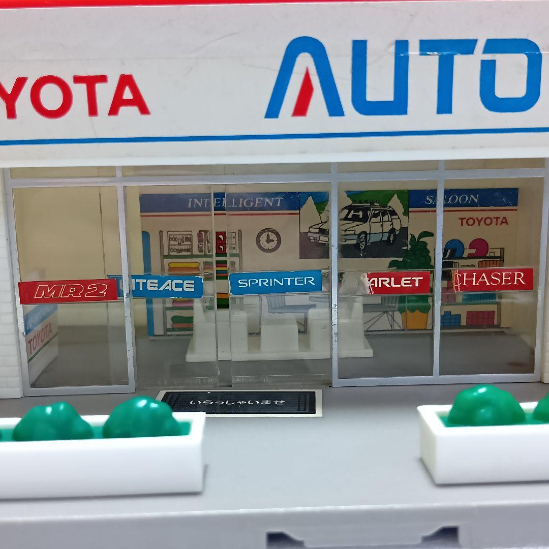 トミカタウン トヨタオート ジャンク