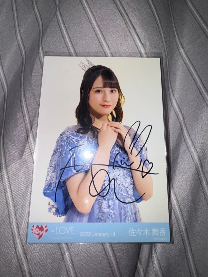 佐々木舞香 サイン入り写真 2022年1月