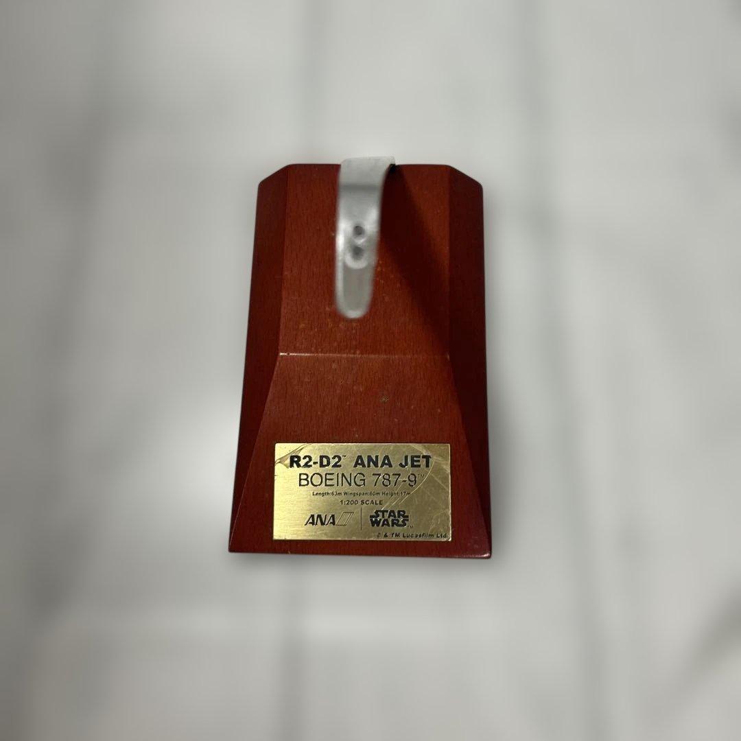 【ジャンク】ANA Star Wars R2-D2 特別塗装機　B787-9