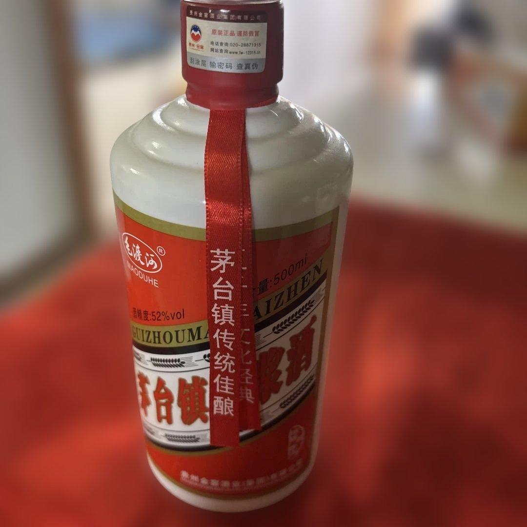贵州茅台镇原浆酒