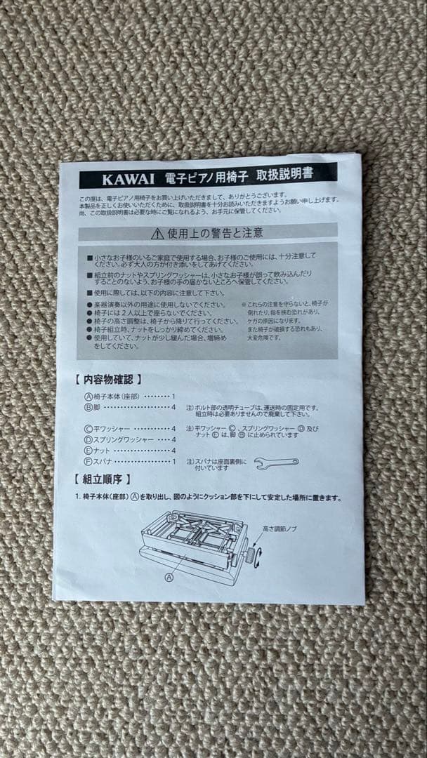【送料込】KAWAI 電子ピアノ CA49A 【椅子は別途】