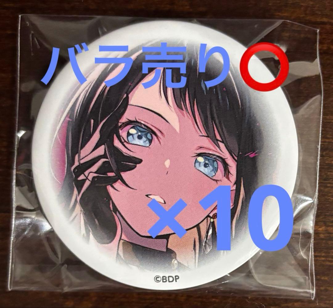 バンドリ ガルパ 信澤収展 缶バッジ 記念art ティモリス 八幡海鈴