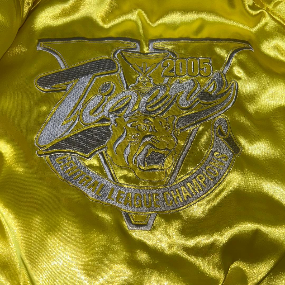 2005年 阪神タイガース 優勝記念 スタジャン リバーシブル ブルゾン