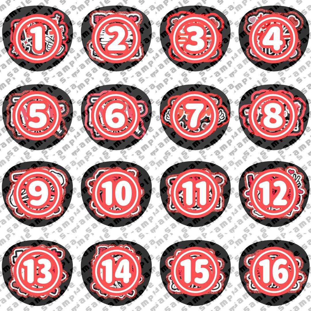 莉犬くん ファンサうちわ うちわ文字 オーダーページ