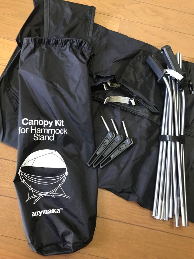 Anymaka エニーマカ　ハンモック グリーン　カーキ　フルセット