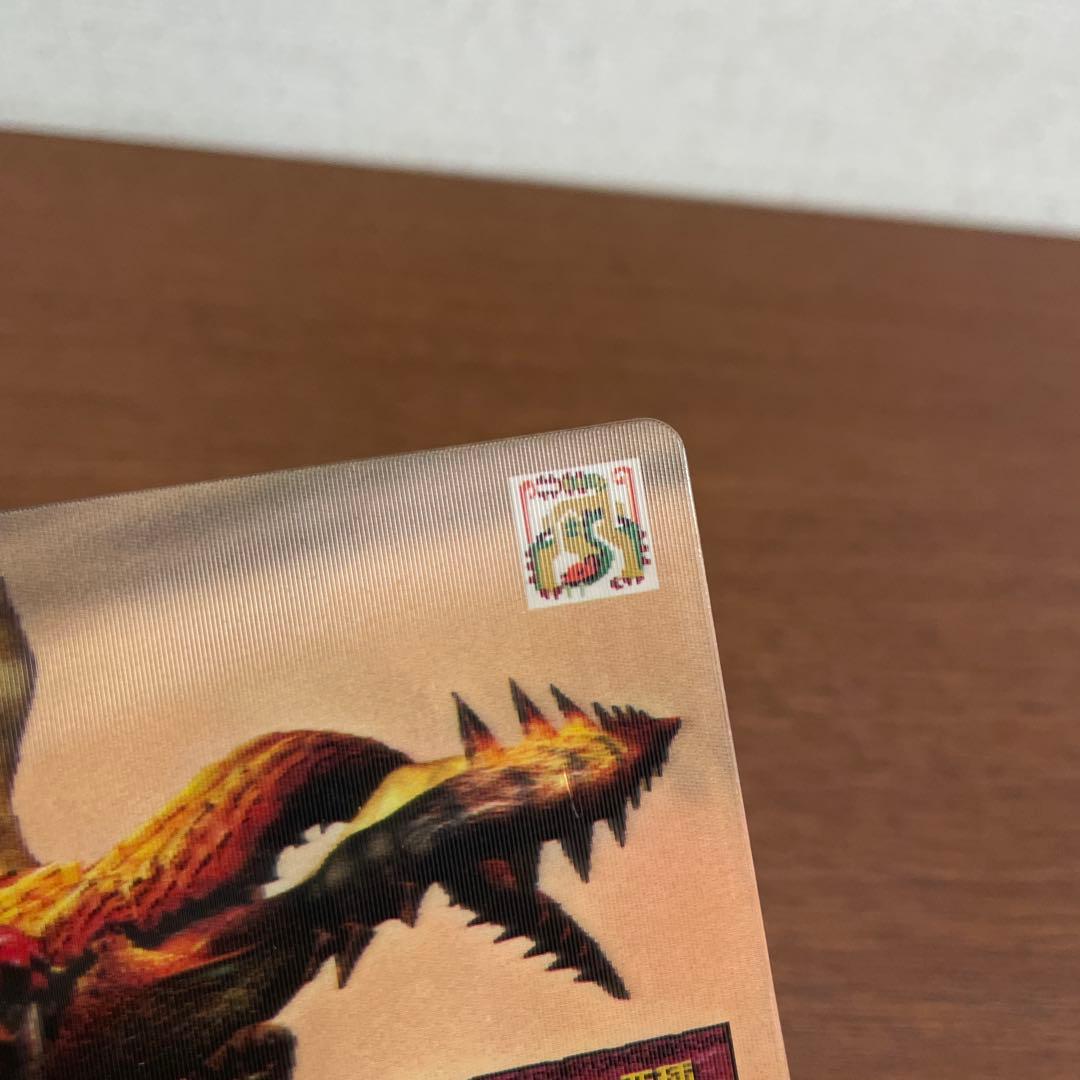 ❶モンスターハンター 3G 3Dカード レンチキュラーカード 26枚