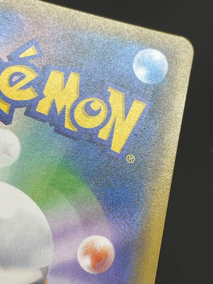 kncard77-2510 ブルーの探索 SR 061/054