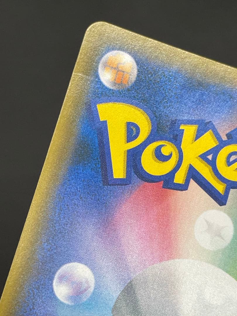 kncard77-2510 ブルーの探索 SR 061/054