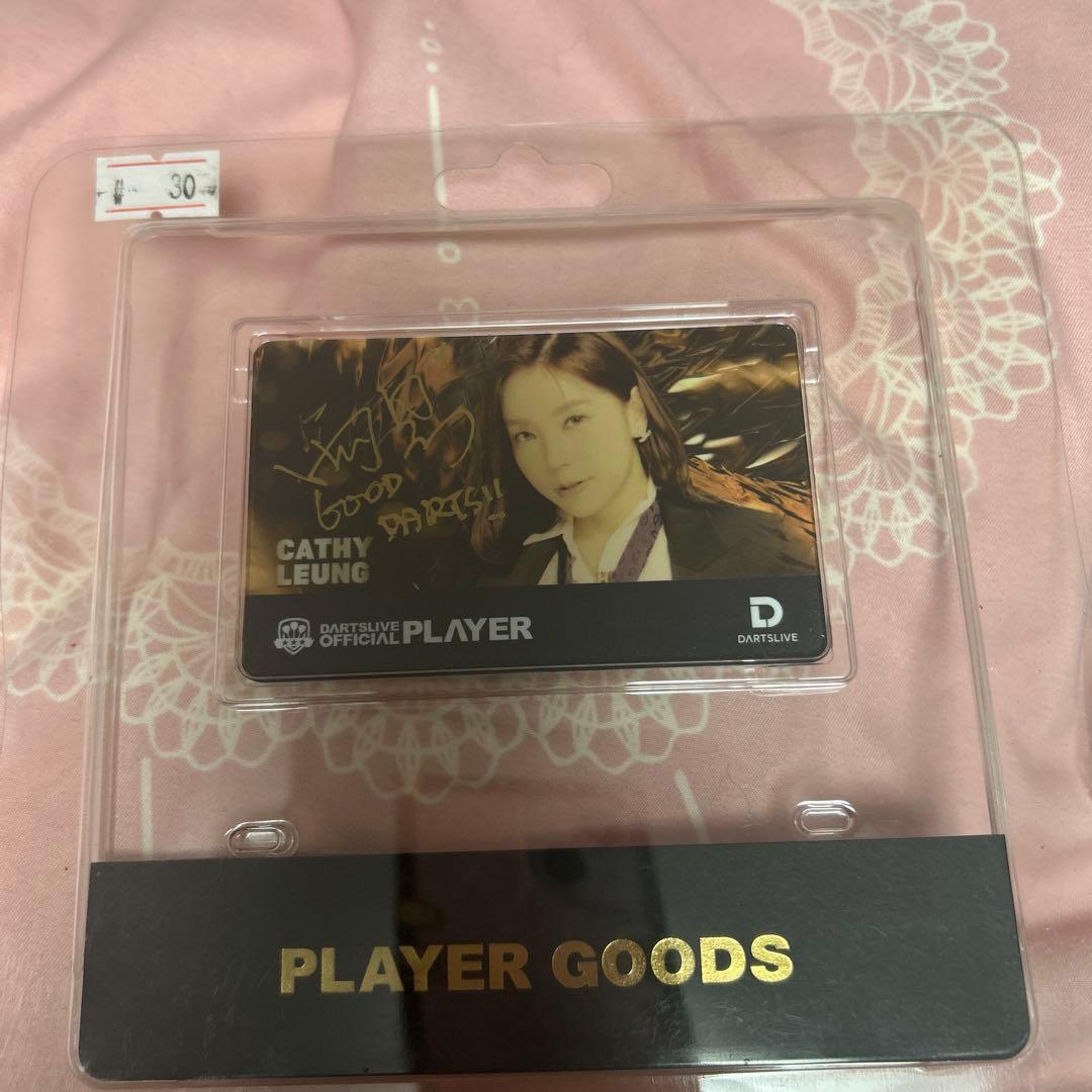 ☆直筆サイン入りダーツライブカードプレイヤー グッズ 第三弾 キャシーリョン選手