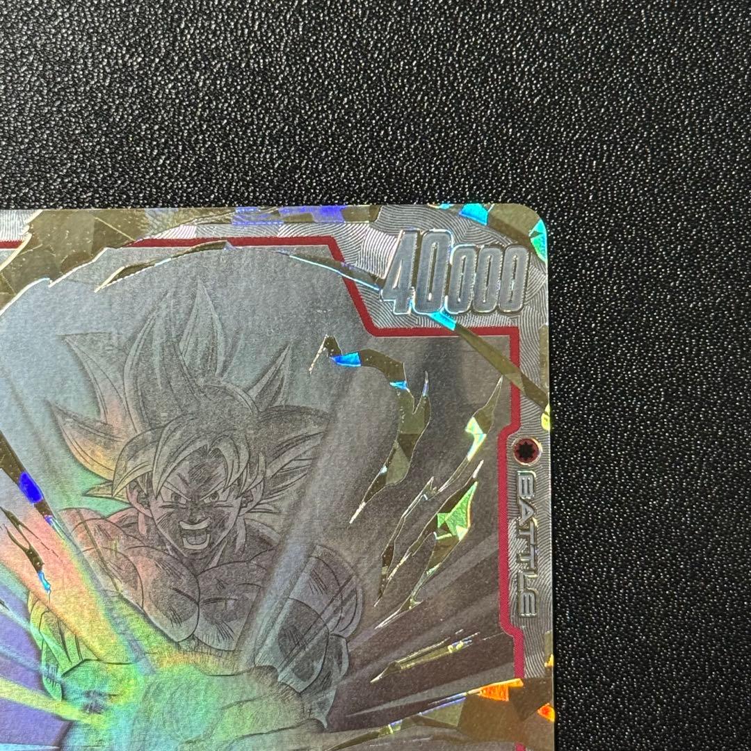 孫悟空 シークレットスーパーパラレル 限界を超えし者 フュージョンワールド