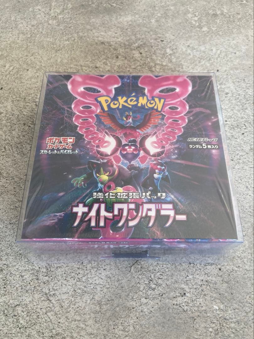 ナイトワンダラー　1BOX シュリンク付き　新品未開封　ポケモンカード