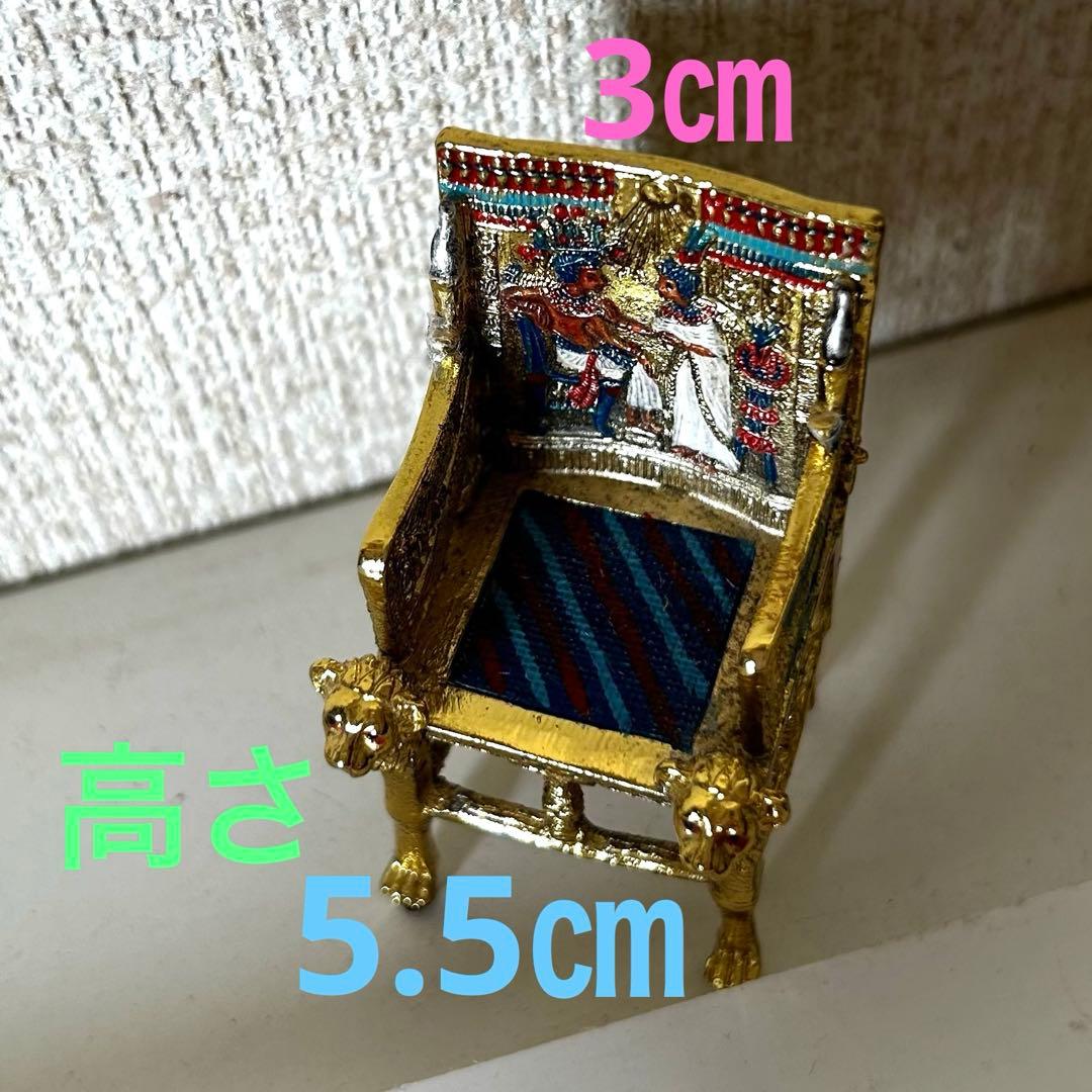 ツタンカーメン　玉座　アヌビス神