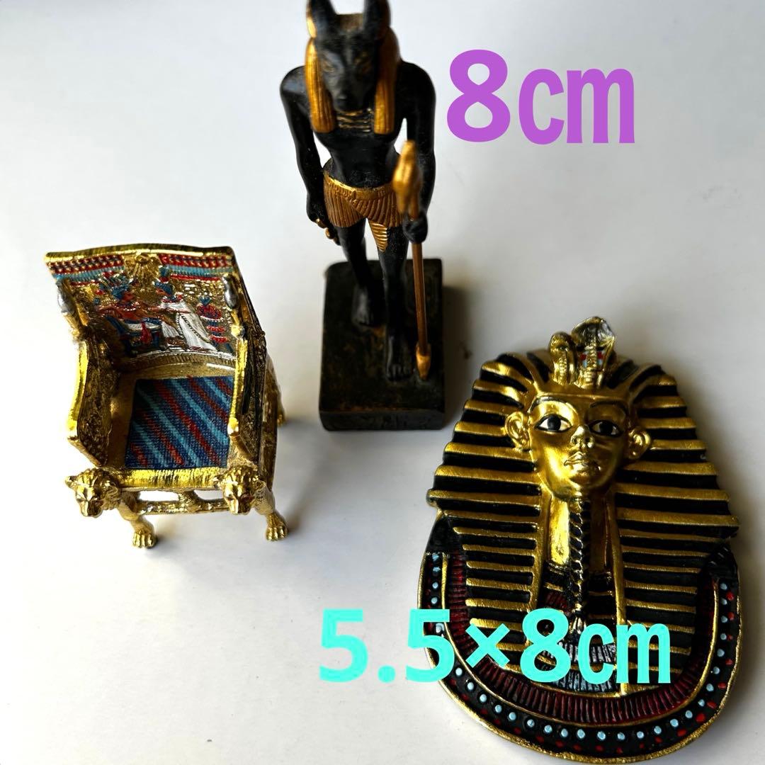 ツタンカーメン　玉座　アヌビス神