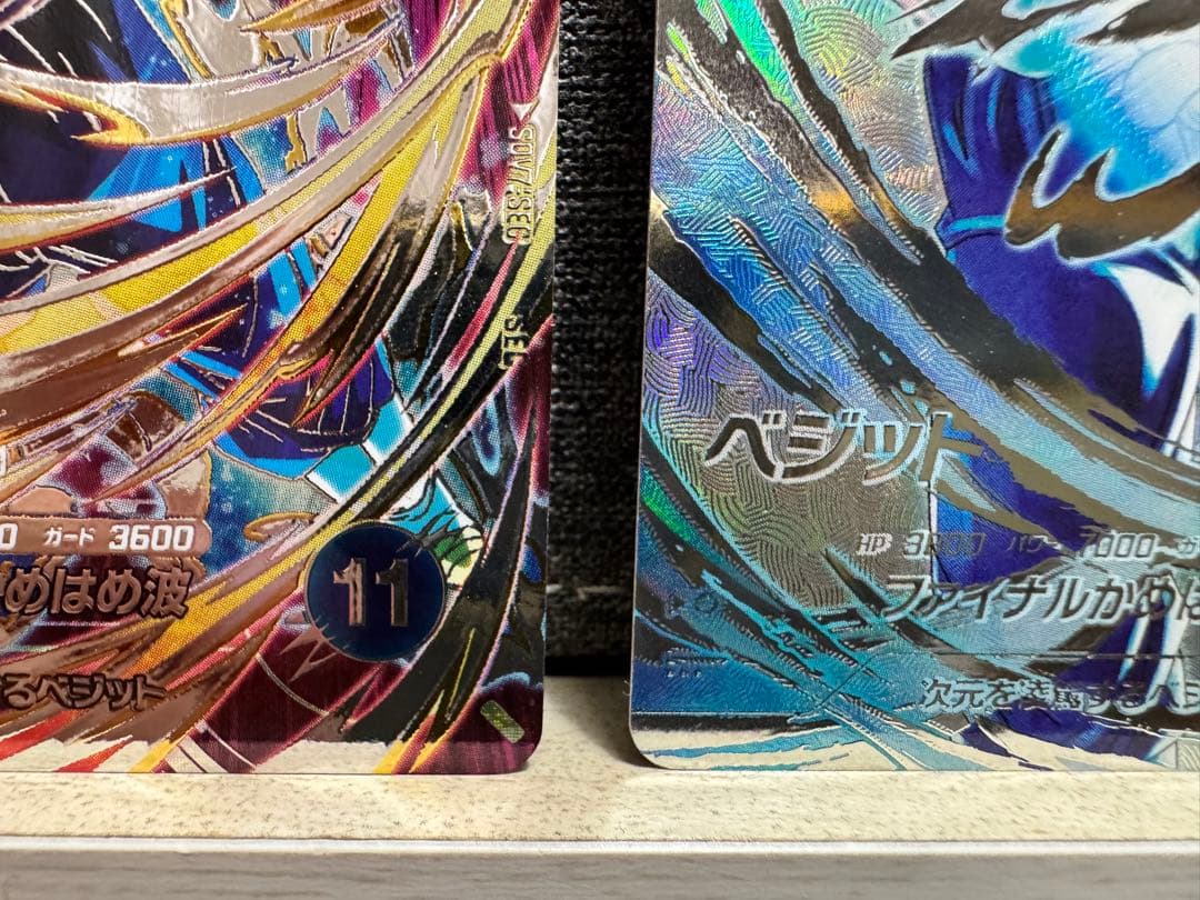 SDV7-SEC SDV7-SEC2 パラレル　ドラゴンボールスーパーダイバーズ