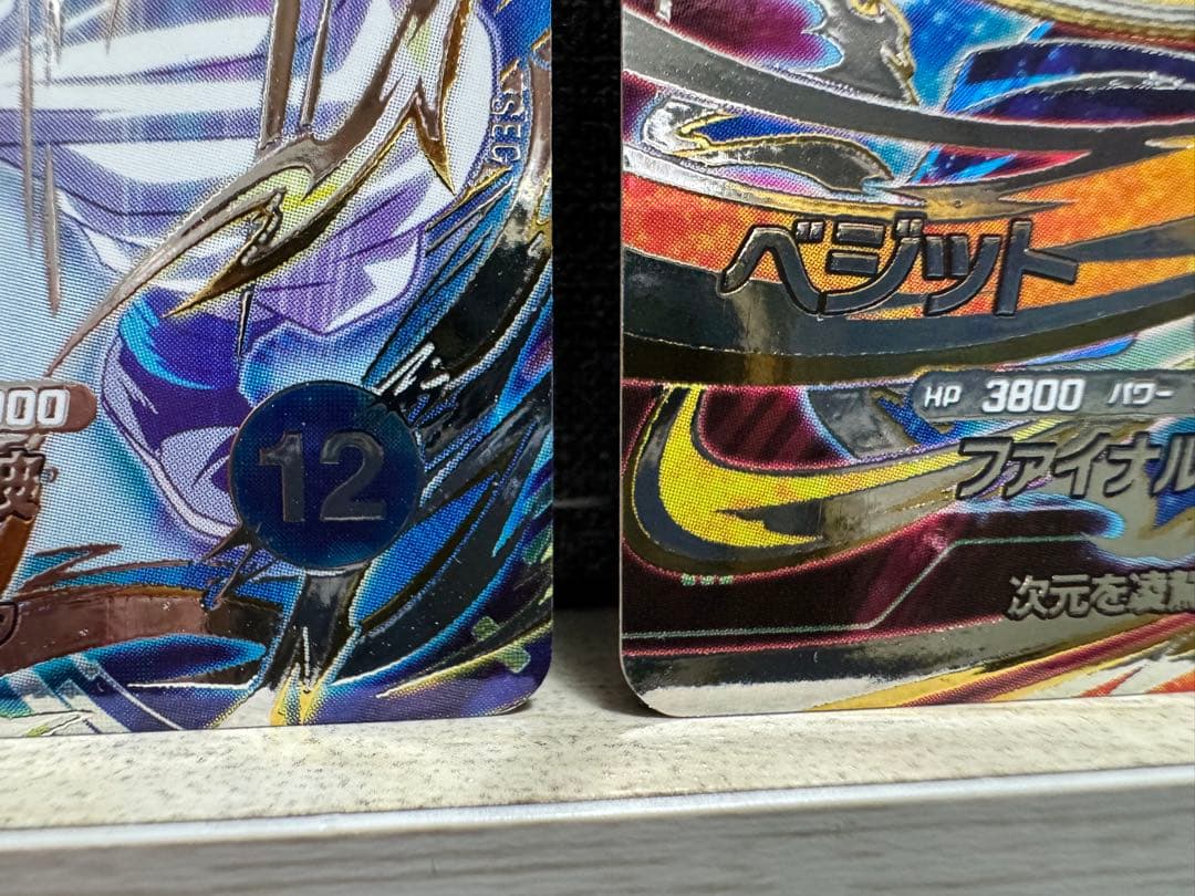 SDV7-SEC SDV7-SEC2 パラレル　ドラゴンボールスーパーダイバーズ