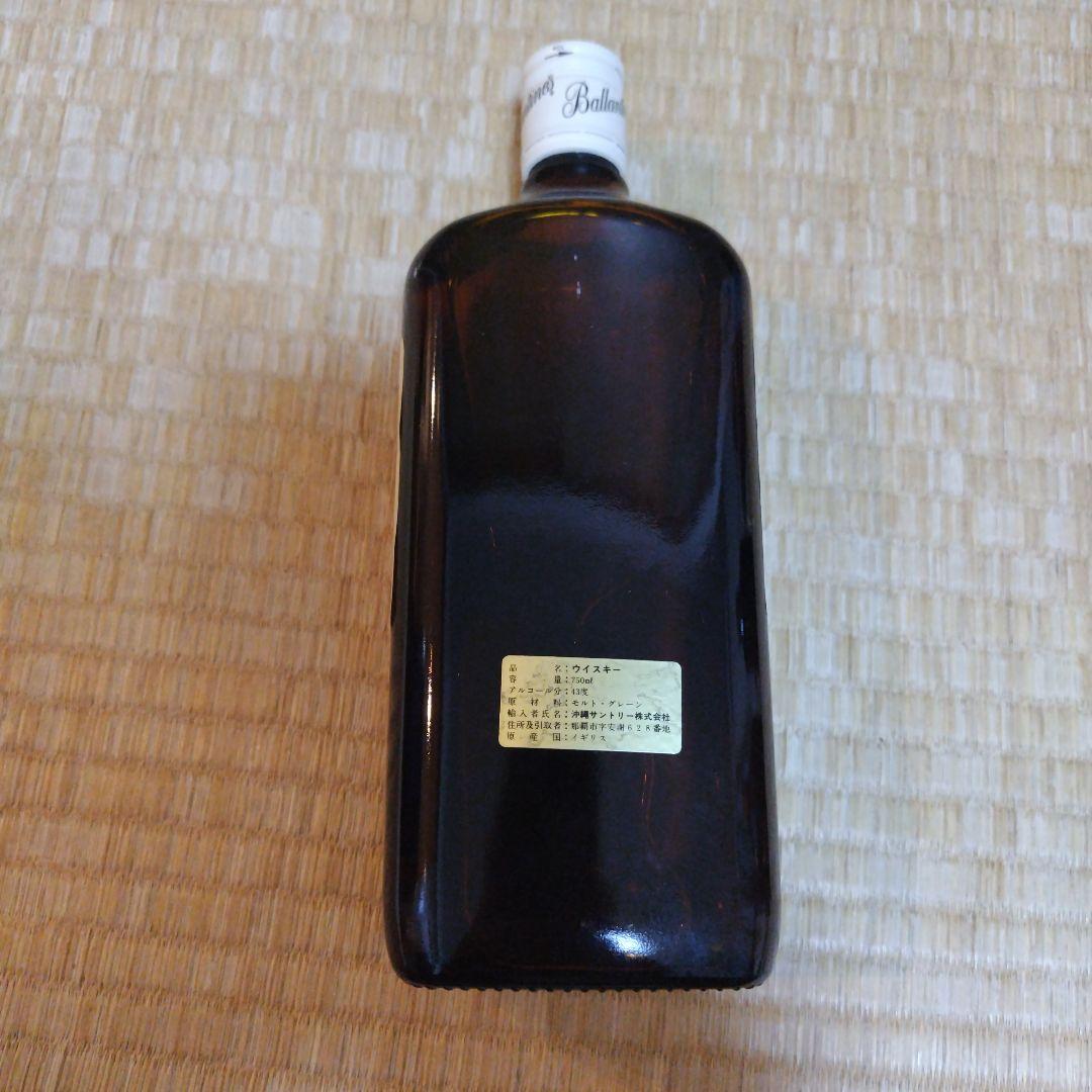 ウイスキーなど6本セット未開封