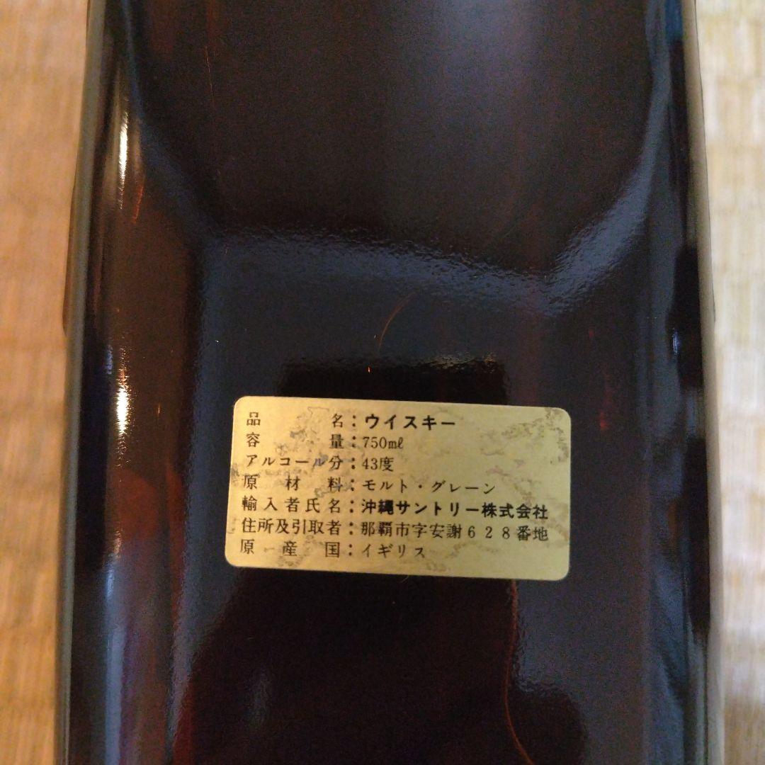 ウイスキーなど6本セット未開封