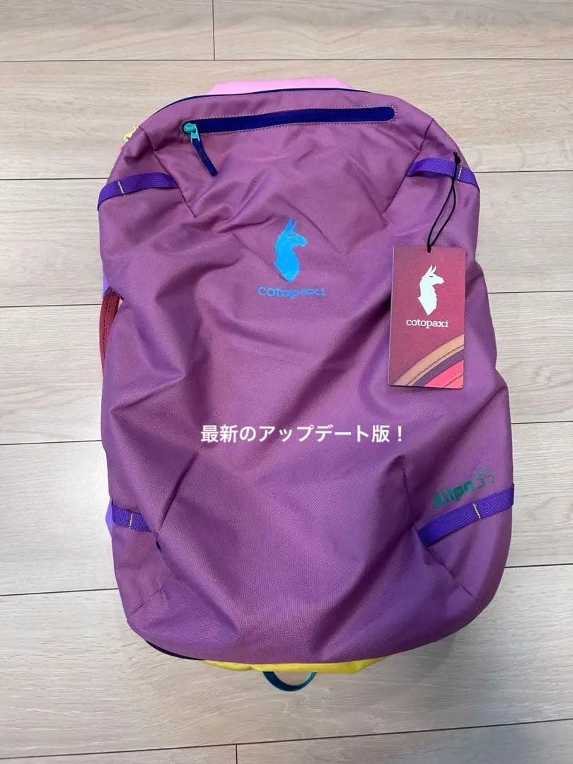 【世界に一つ❗️最新モデル❗️】新品未使用Cotopaxi 35 コトパクシ35