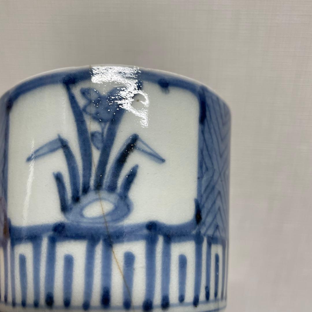 アンティーク　伊万里蕎麦猪口　2つセット