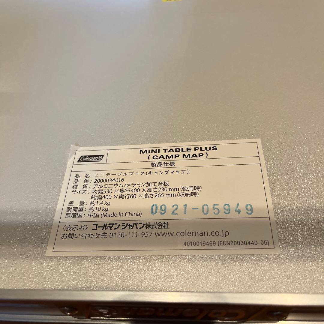 【希少柄/未使用品】Coleman ミニテーブル プラス キャンプマップ柄