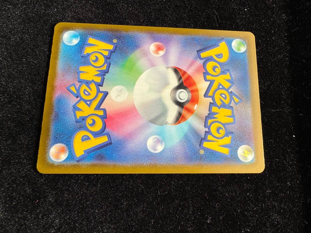 mega ドリームex メガカイリューex MUR 【安心鑑定付き】