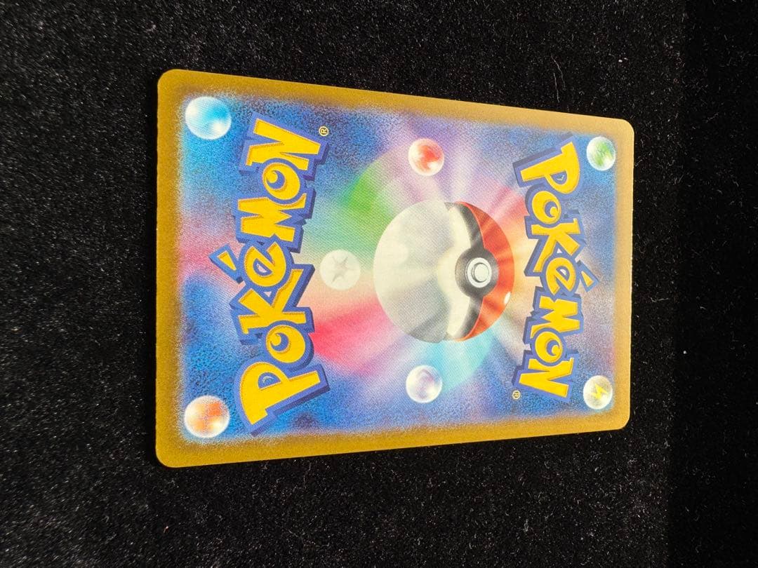 mega ドリームex メガカイリューex MUR 【安心鑑定付き】