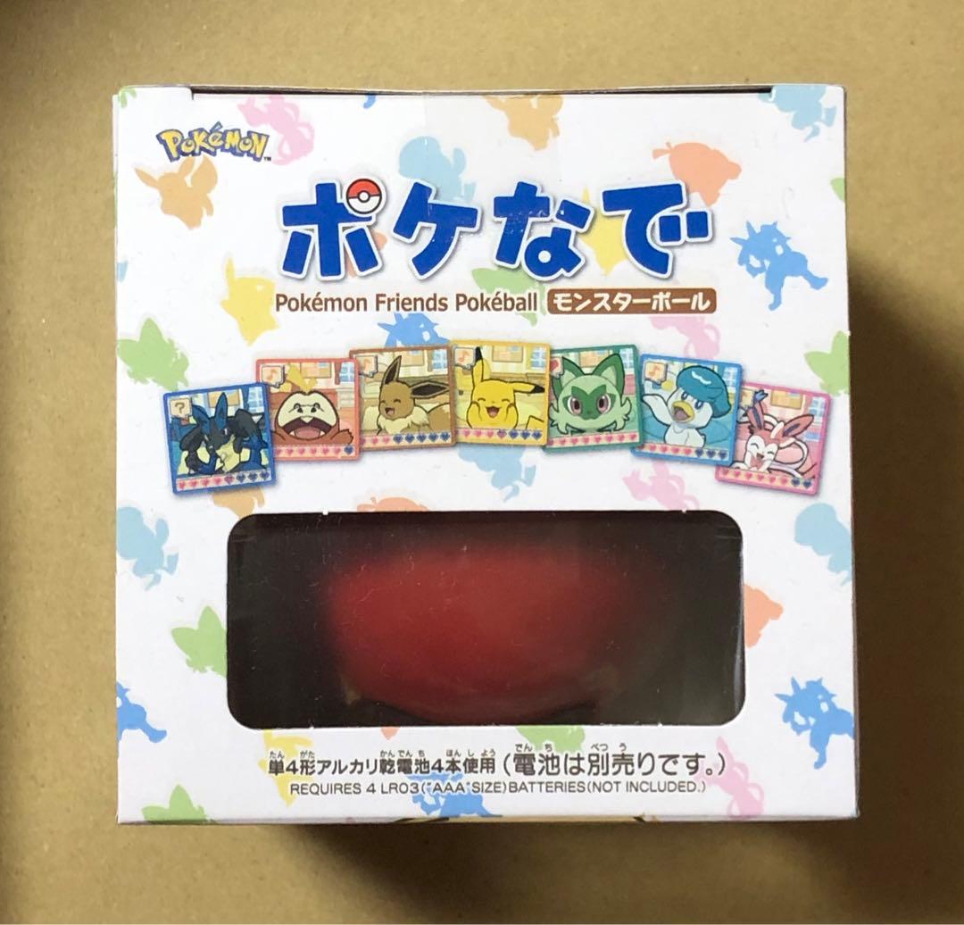 新品未開封 ポケなで モンスターボール