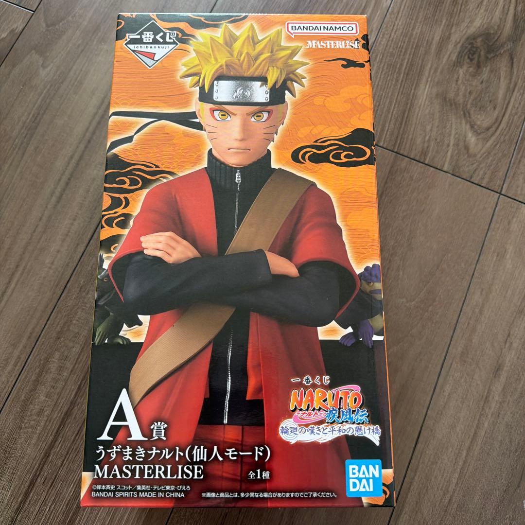 NARUTO疾風伝 A賞　うずまきナルト（仙人モード）