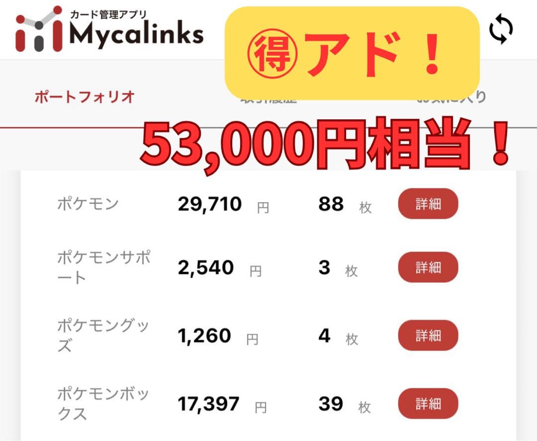 ポケカ引退品 PSA10 シングル 未開封パック