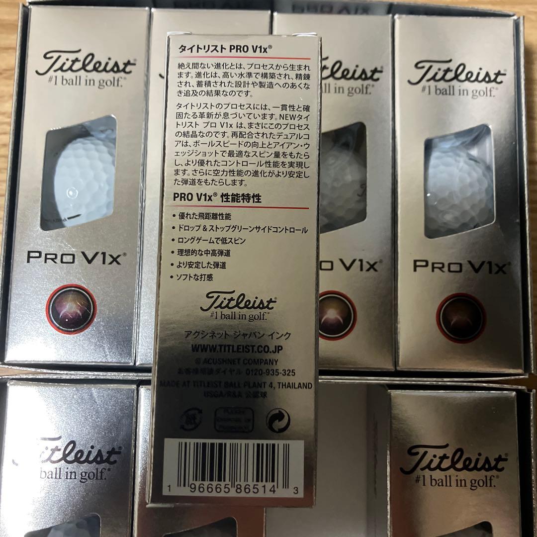Titleist PRO V1x ゴルフボール 2ダース