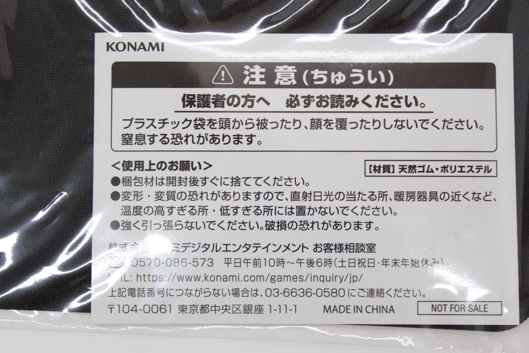 Live★Twinリィラ・スウィート プレイマット 46-EY0624-10