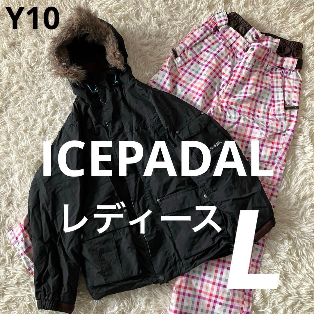 #Y10✨ICEPADAL✨スキー スノボ ウェア 上下 レディースL