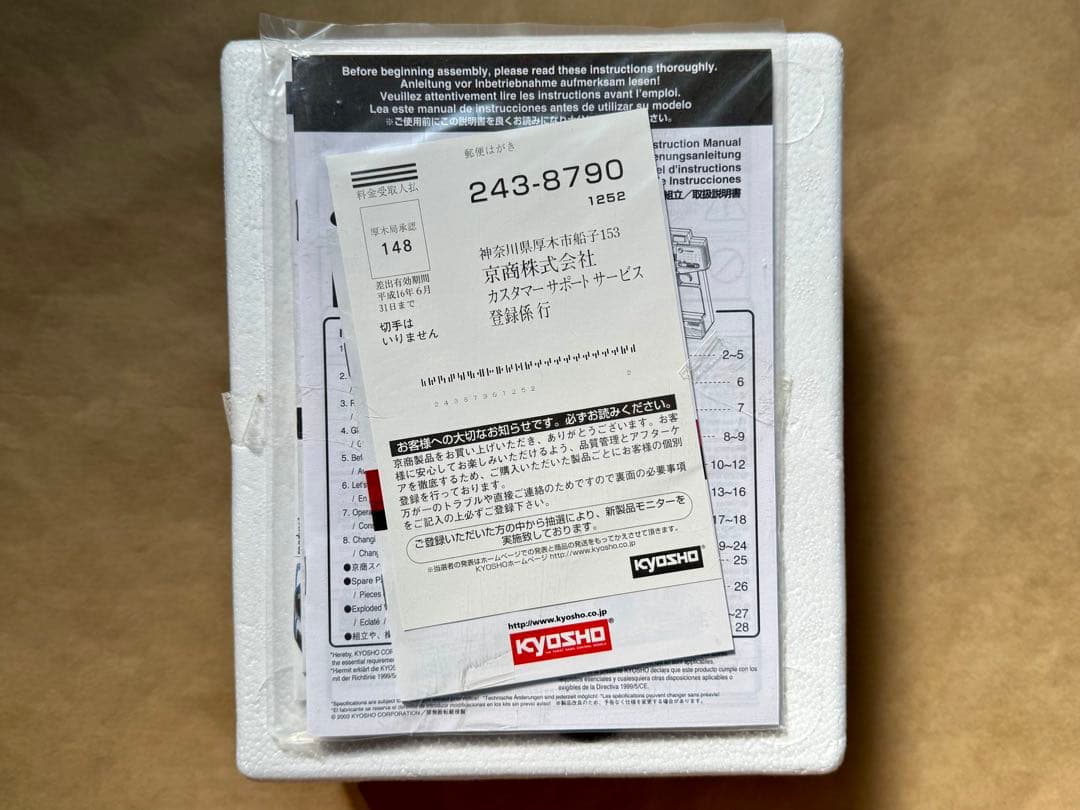 タ*ス様 未使用品 京商 ミニッツレーサー インプレッサ WRC 2002