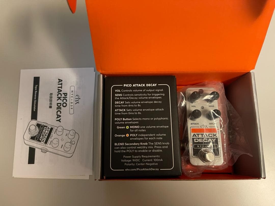 ギター ELECTRO-HARMONIX / PICO ATTACK DECAY