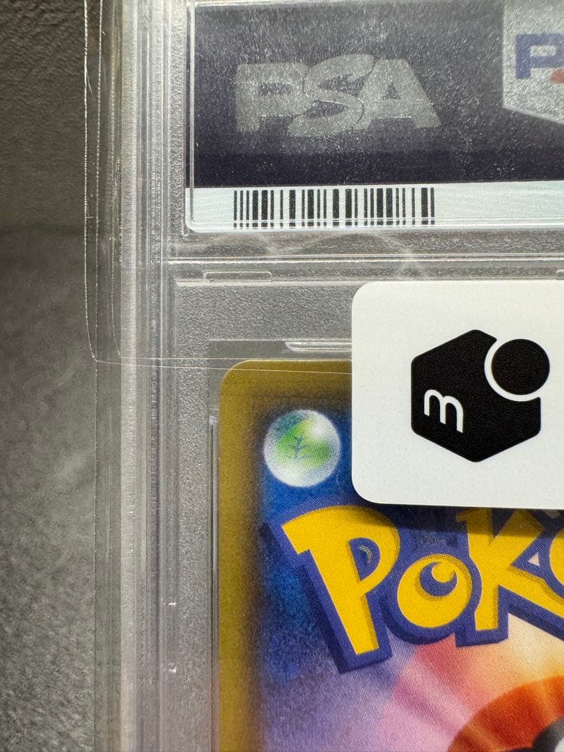 【極美品】PSA10 ゴールデンピカチュウ ポケモンカード25th早い者勝ち‼️