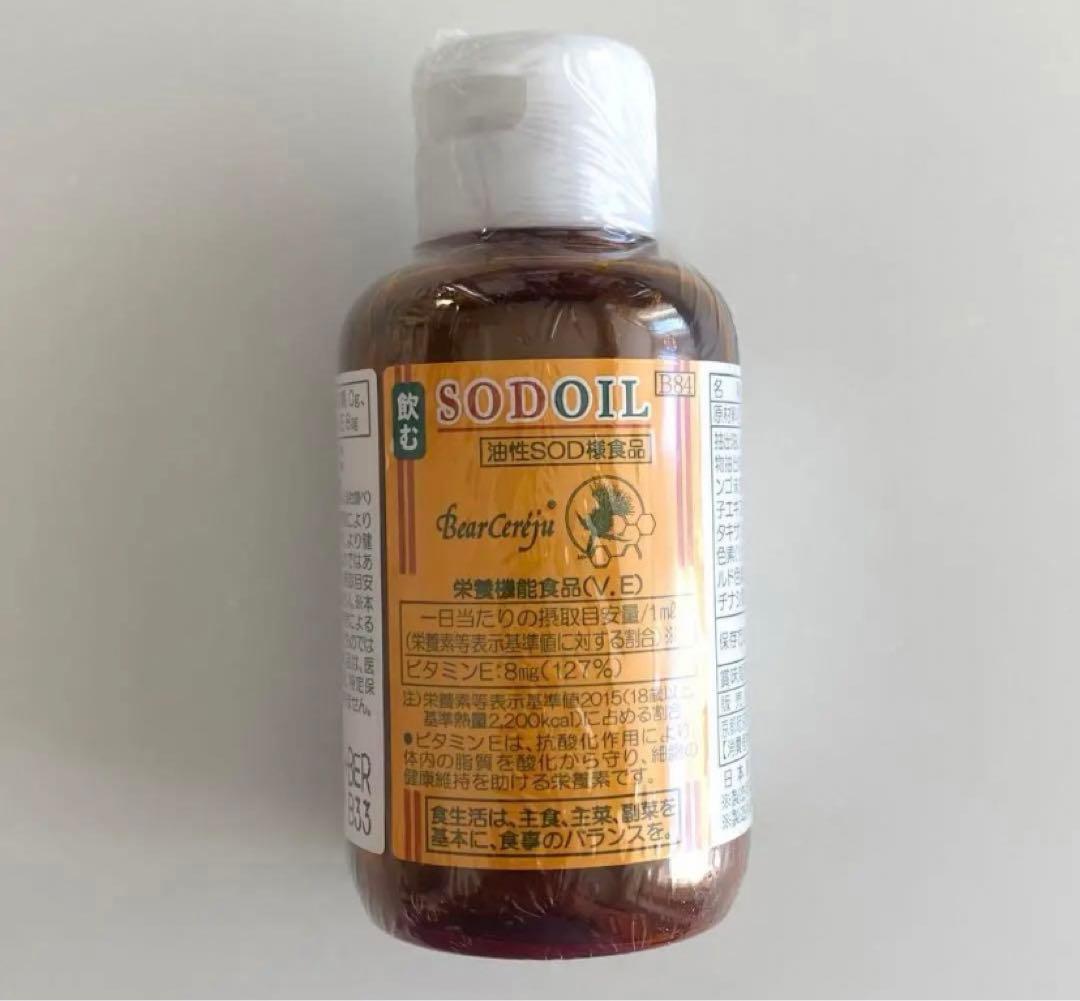 hana様おまとめ　2点