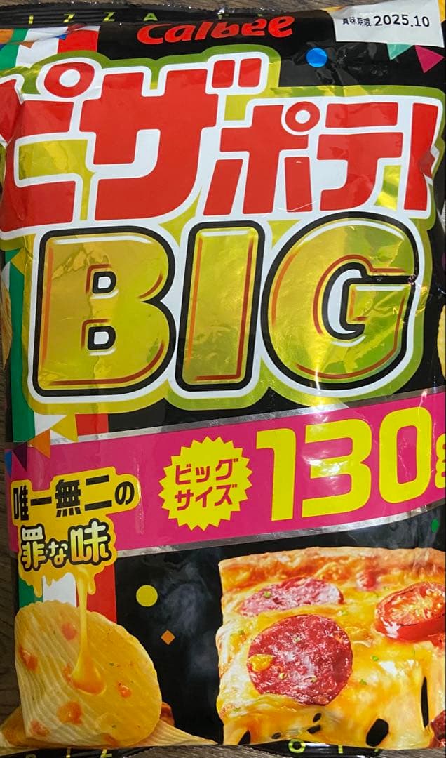 【激安+送料込み】お菓子まとめ売り