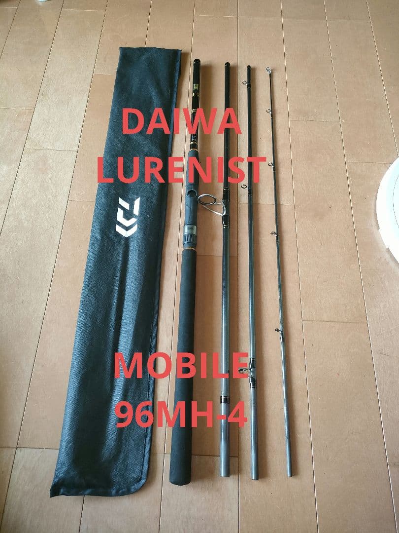 96MH-4 ダイワ ルアーニスト モバイルロッド ライトショアジギング 小継