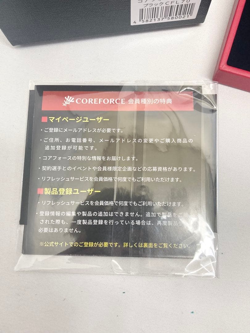 未使用品　コアフォースループ　ブラック　CFL70