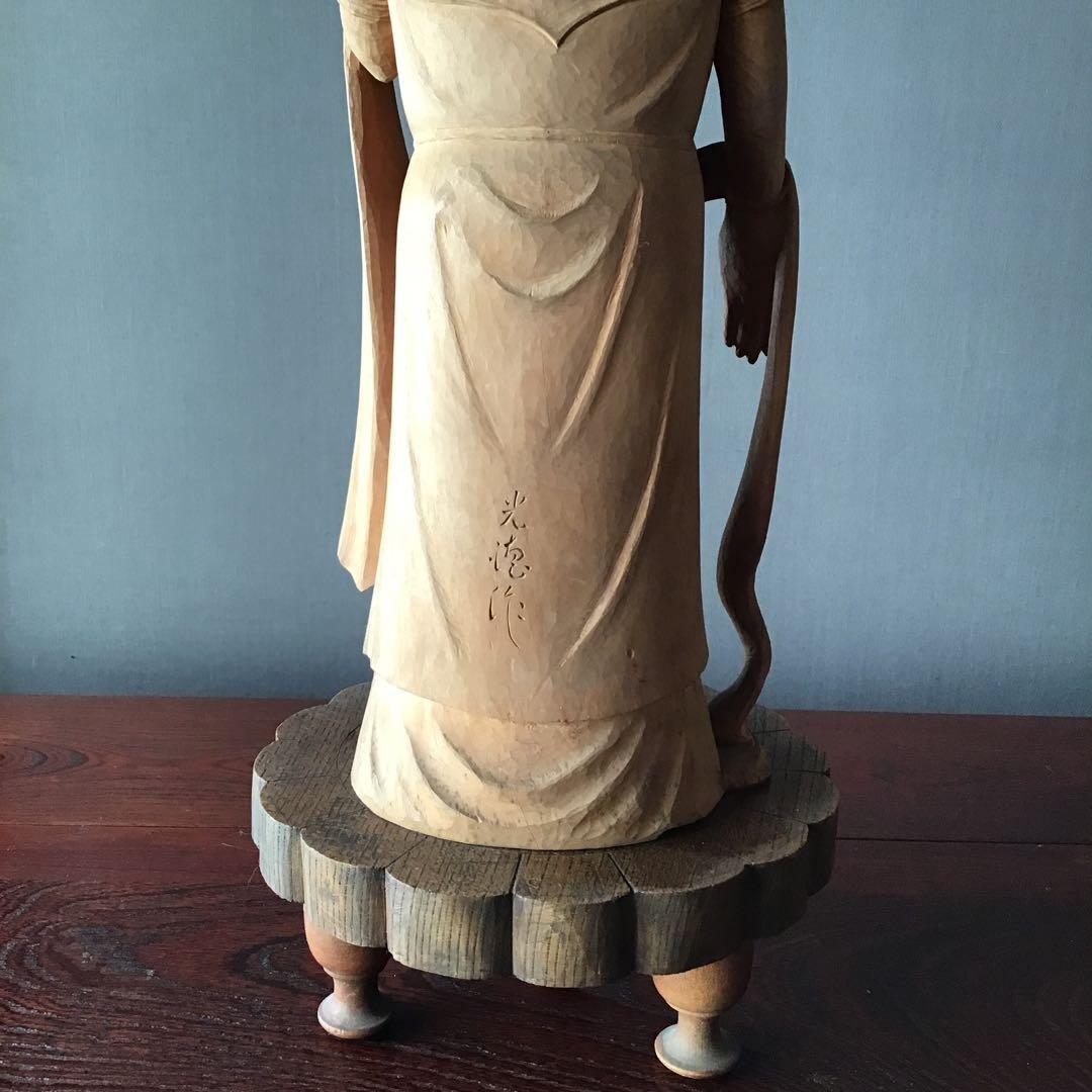 木彫菩薩像　光徳在銘