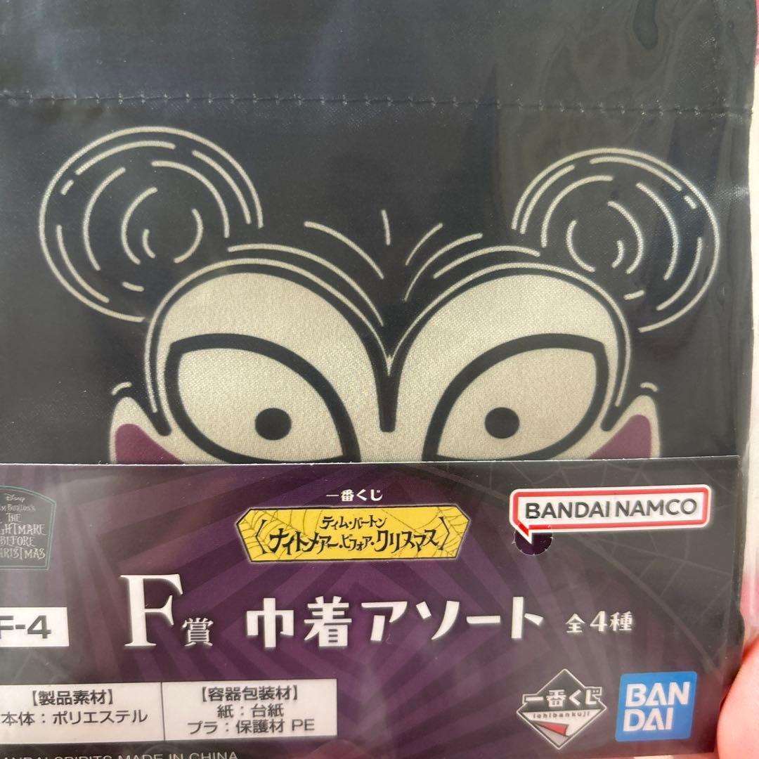 ナイトメア・ビフォア・クリスマス ジャック・スケリントン フィギュア