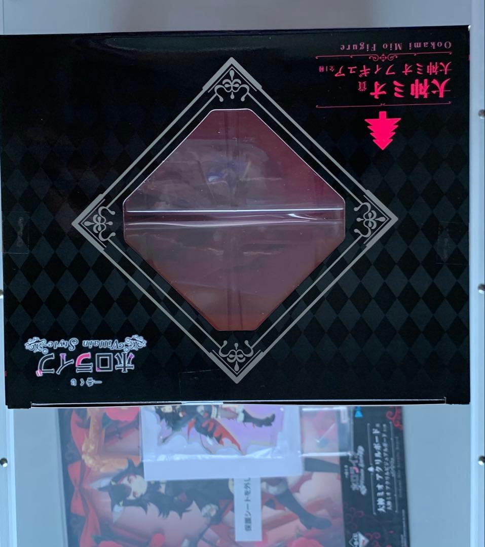 ホロライブ　1番くじ　大神ミオ　フィギュア　アクリルまとめ