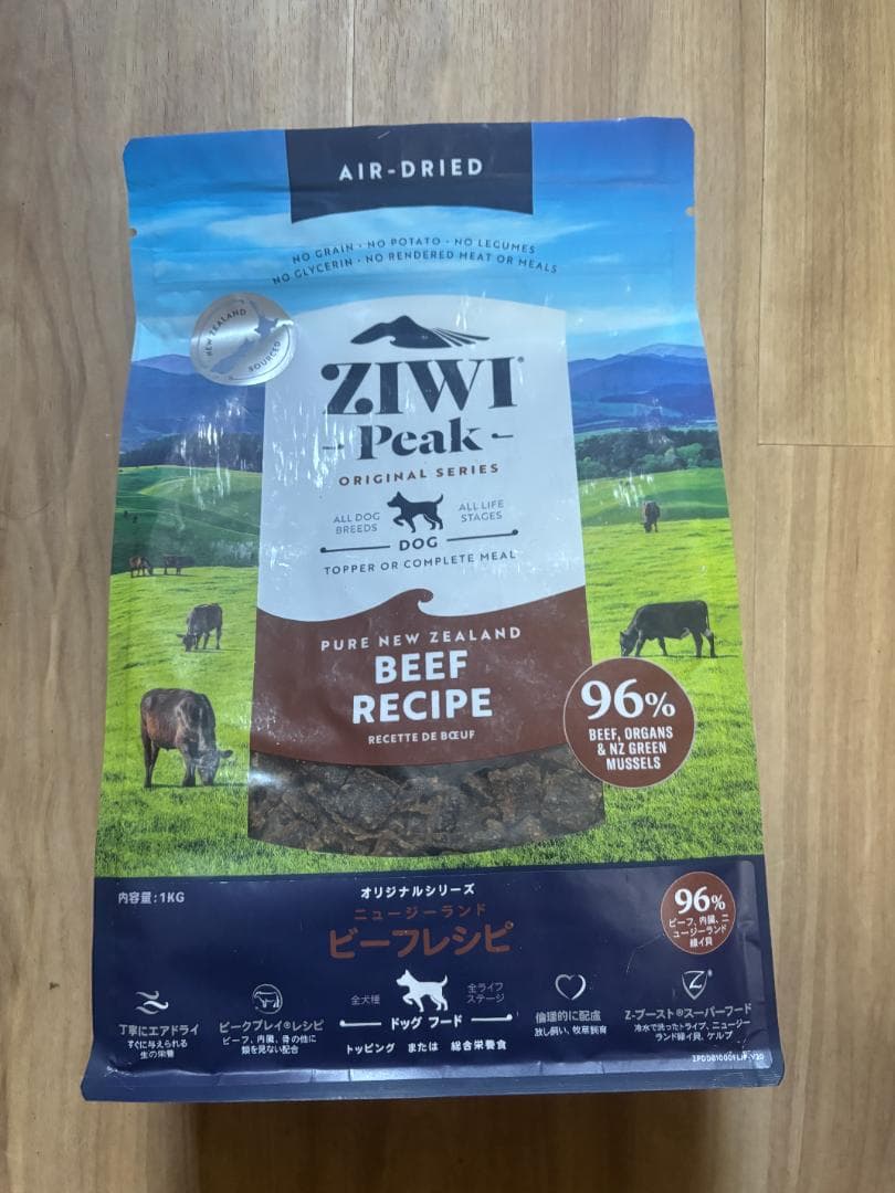 ZIWI Peak ビーフレシピ 1kg グラスフェッドビーフ 牛肉
