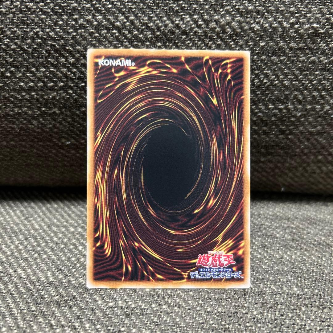 メシャフレール プリズマ 美品 遊戯王