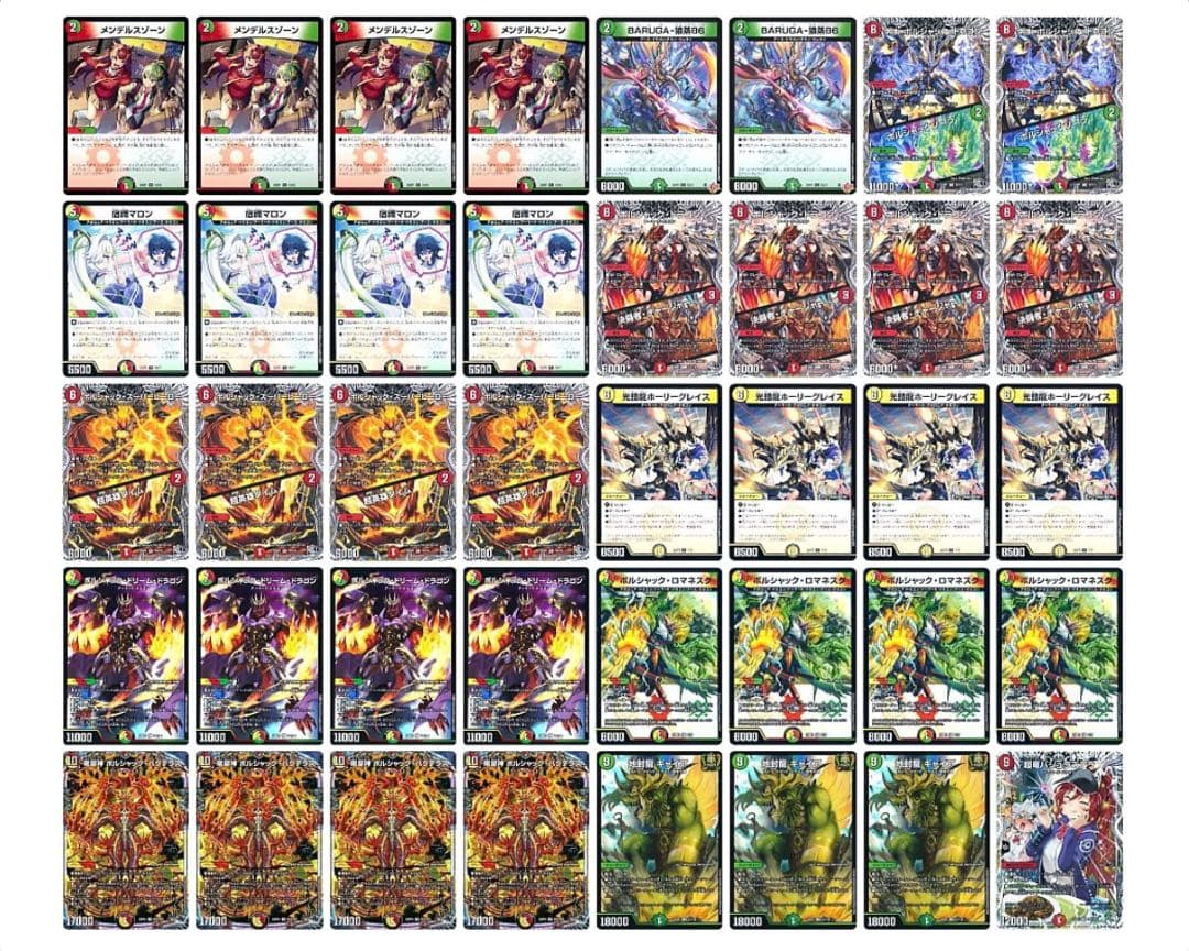 【匿名配送】flat工房紹介リースボルシャック　環境デッキ　スリーブ付き