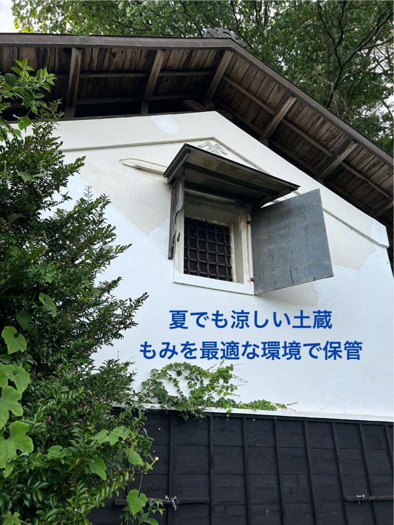 完全無農薬　令和7年産コシヒカリ 天日干し　土蔵保管　もみすり立て　玄米10キロ