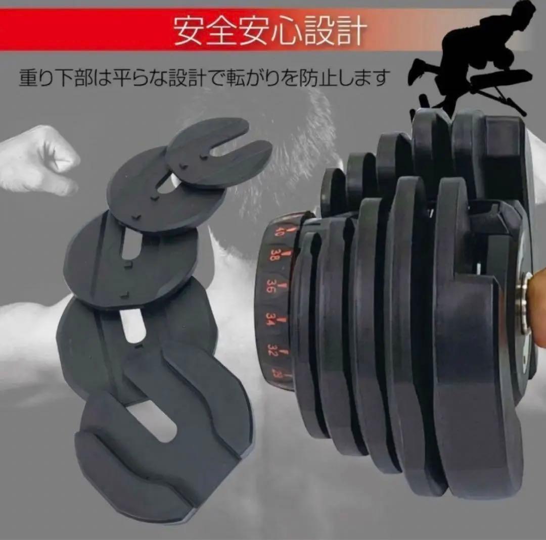可変式ダンベル 40kg 2個セット 鉄アレイ アジャスタブルダンベル 筋トレ