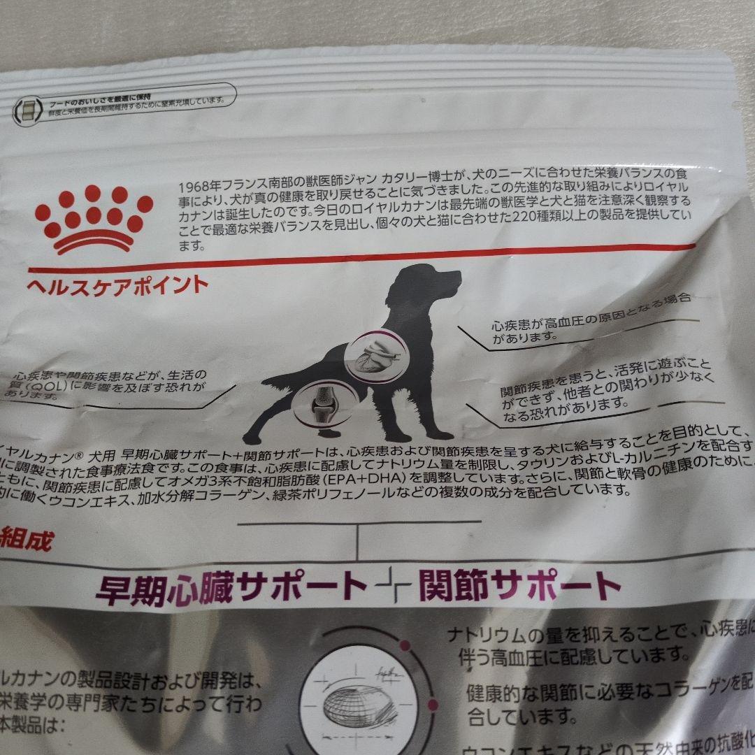 KISKE。 CANIN 早期心臓サポート 3kg