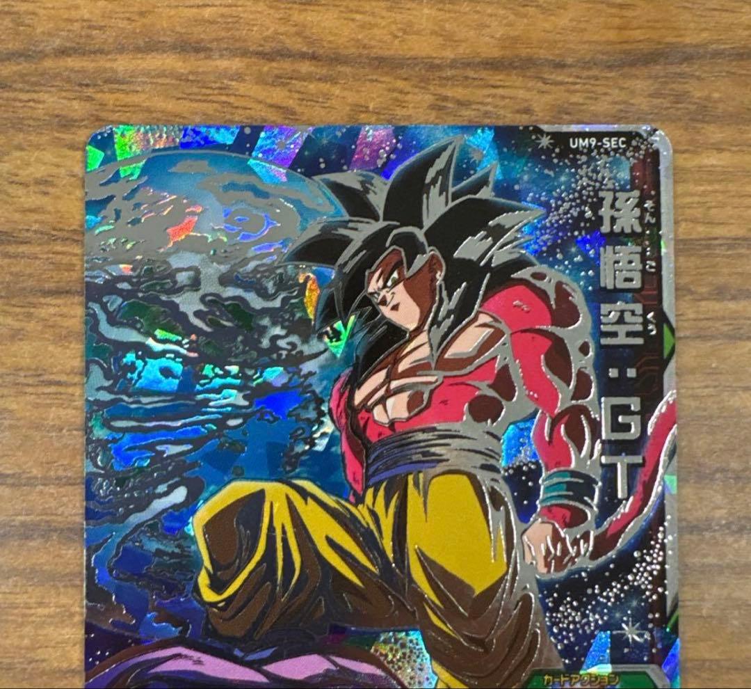 スーパードラゴンボールヒーローズ　um9-sec 孫悟空gt