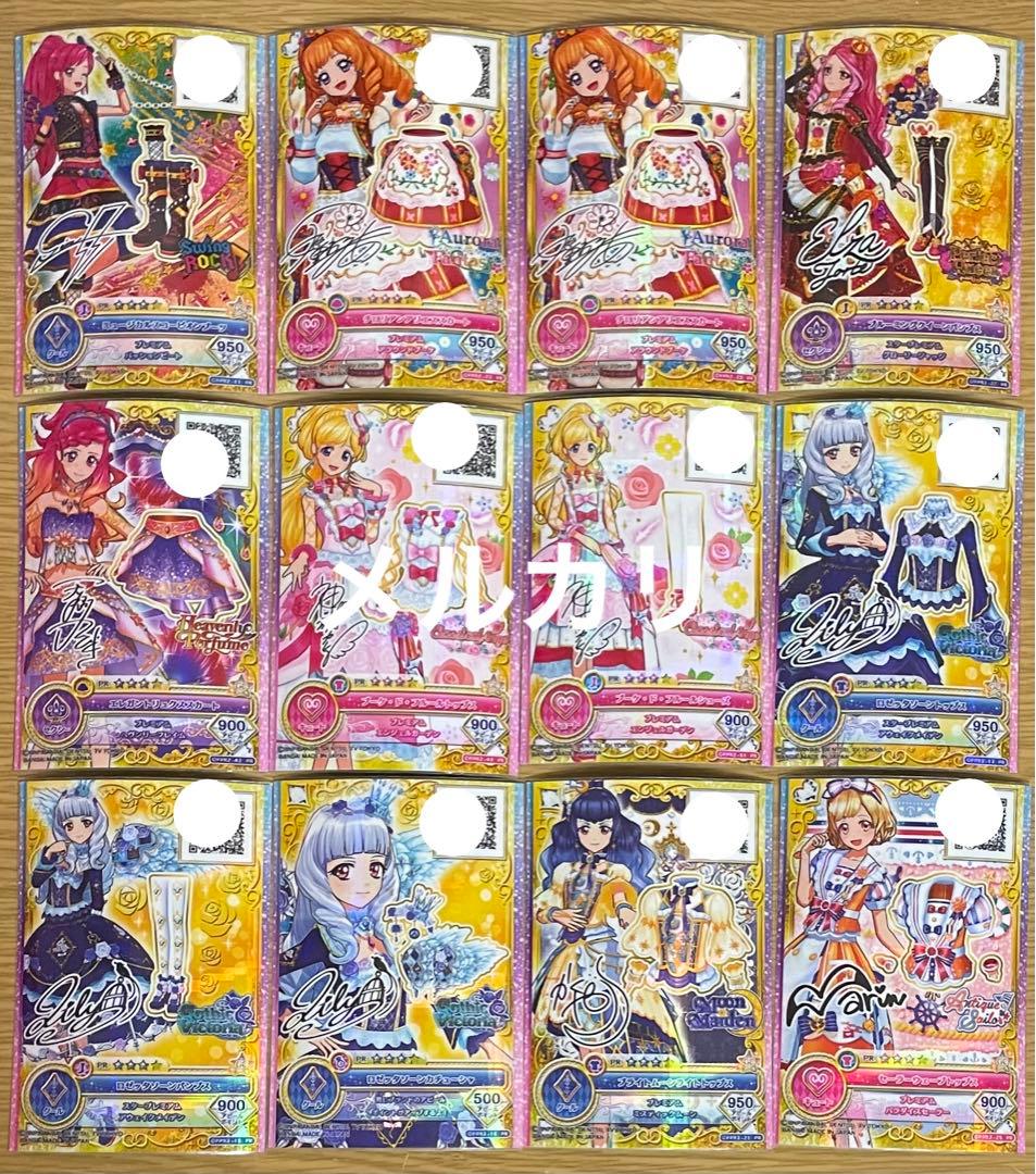 アイカツ フレンズ オンパレード 42枚ドリーミングプリンセス ロゼッタソーン他